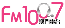 澳門電台 FM100.7