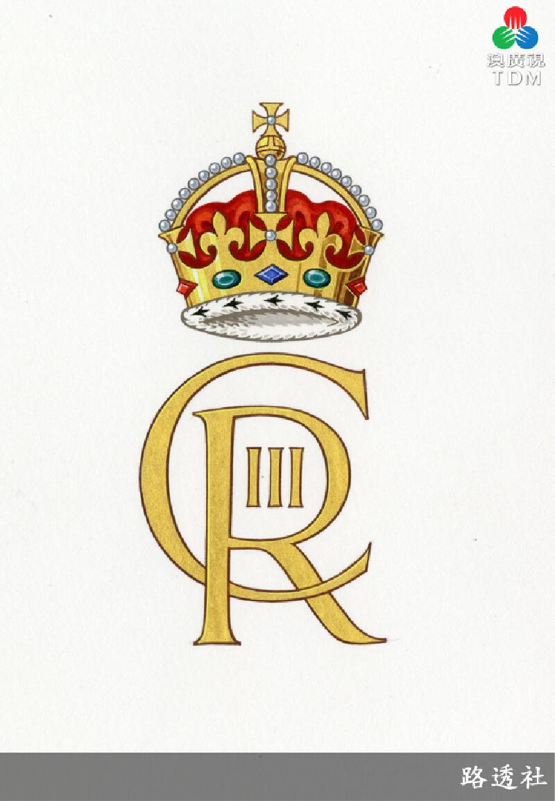 澳廣視新聞｜英王标志面世新版纸币料2024年流通｜英王标志面世新版纸币料2024年流通