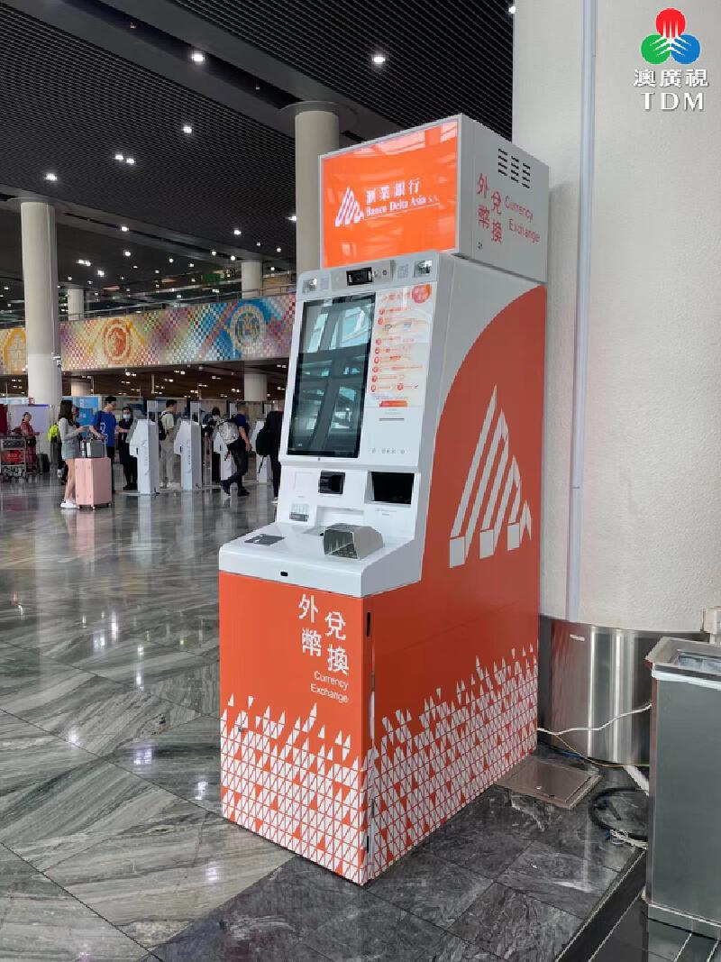 澳廣視新聞｜機場離境層設全澳首部免卡外幣兌換機｜機場離境層設全澳首部免卡外幣兌換機