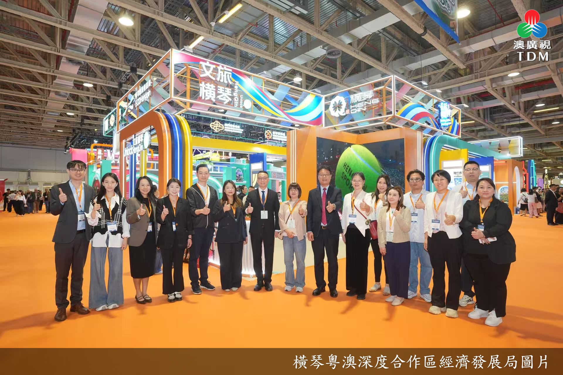 深合區組織15企業亮相澳門國際旅博會