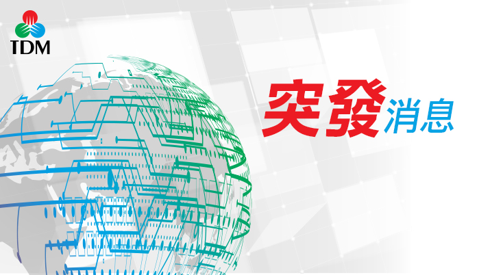 千年利街有玻璃樽高處墮下沒人傷