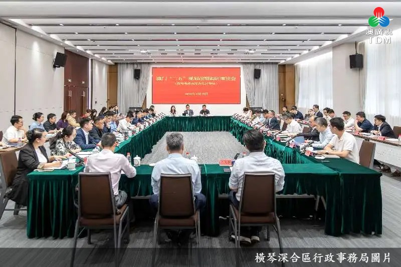 “三五”規劃前期調研吸納橫琴各界意見