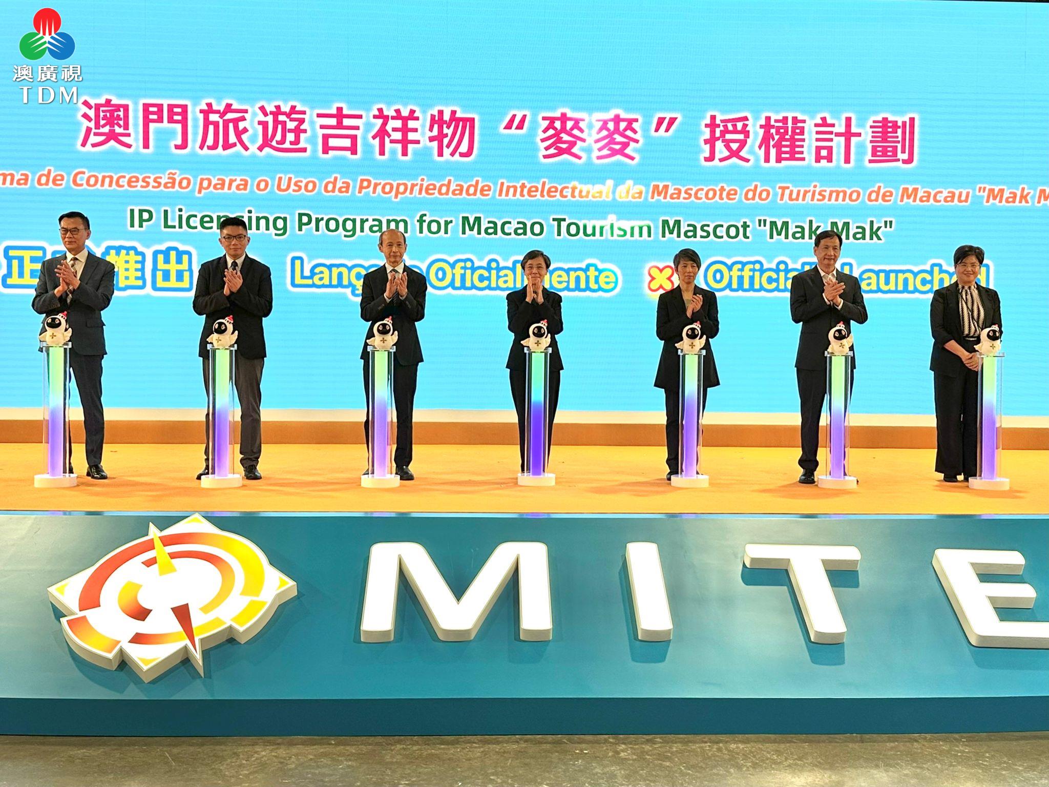 “麥麥”版權開放使用  下週一起接受申請