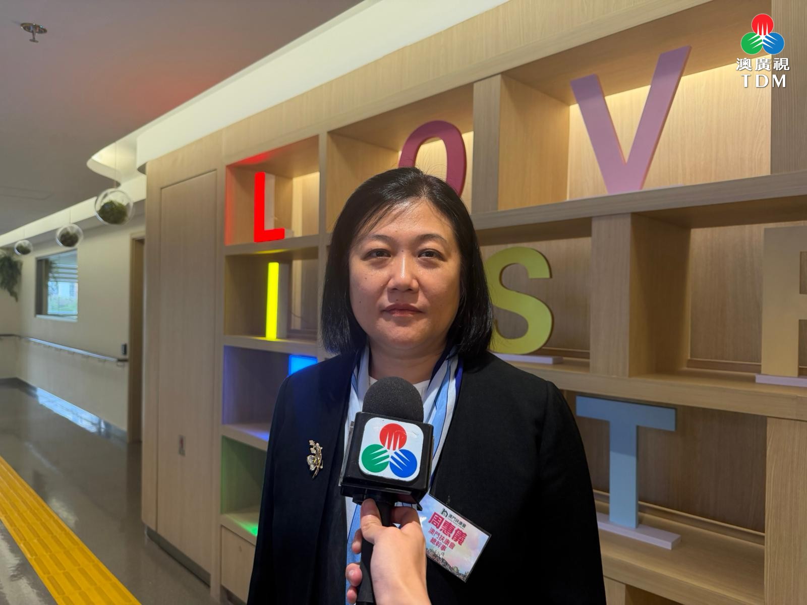 扶康會冀設二手市場  打造慈善文旅路線