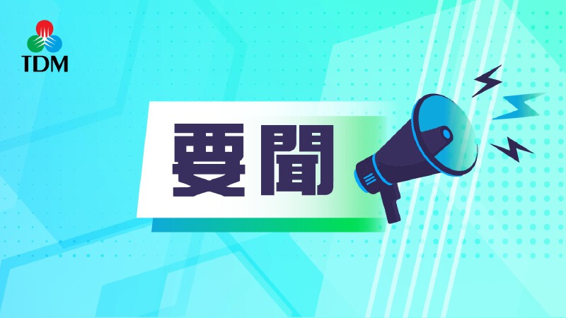 澳廣視新聞|河南足疗店火灾经查消防室无人值守|
