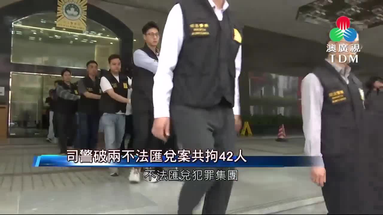 澳廣視新聞｜【即買即退】換錢黨疑珠寶店假交易掩不法匯兌近6億元｜