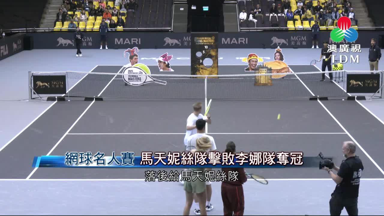 博 斯 網球 免費 線上 看 (99) 사진